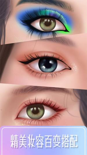 百变化妆大师游戏安卓版图片2