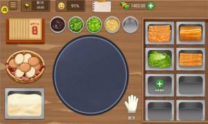 微信我的煎饼摊子游戏最新下载正版2024图片1