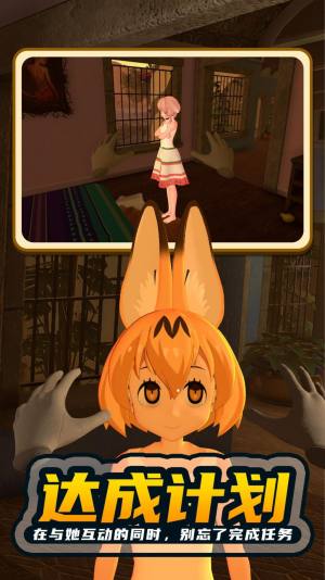 电子女孩2游戏手机版图片2