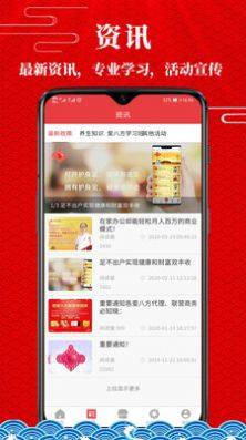 爱八方商城app安卓版图片1