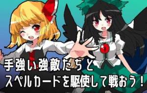 东宝点击战游戏安卓官方版图片1