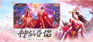 长玥烬明游戏官方正版图片1