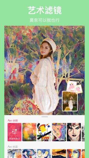 小鸡兄弟app手机版下载图片1