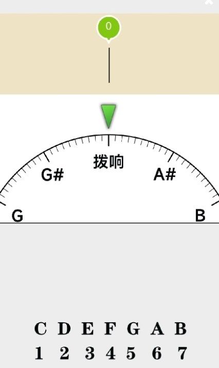 小牛调音器app图3