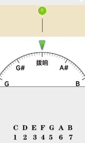 小牛调音器app图3