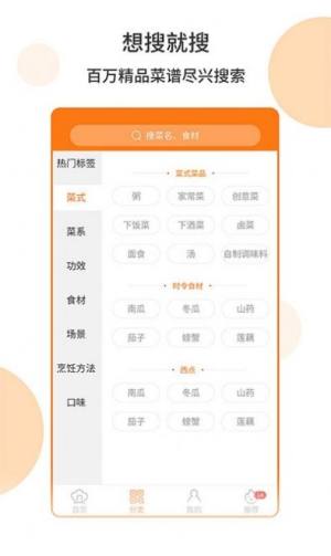 小鸡兄弟app手机版下载图片5