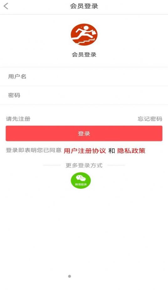贵州壹步商城官方app下载图片1