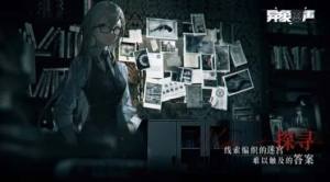 哔哩哔哩异象回声游戏最新测试服图片2