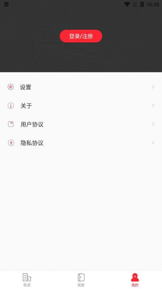 甜蜜社区app图2