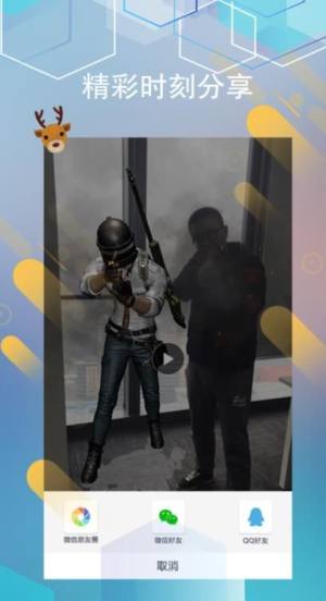 幻展vr拍摄app最新版下载图片1