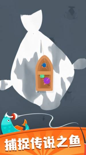 我叫钓鱼侠游戏免广告最新版图片1