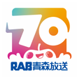 青森放送app