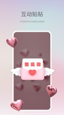 米卡盒子app图1