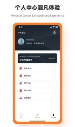 手机图片恢复助手免费版app下载软件图片1