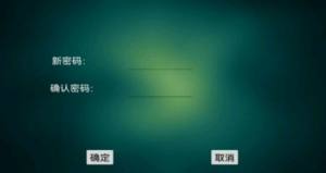 触摸屏控制app软件下载图片1