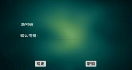 触摸屏控制app软件下载图片4