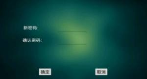 触摸屏控制app软件下载图片4