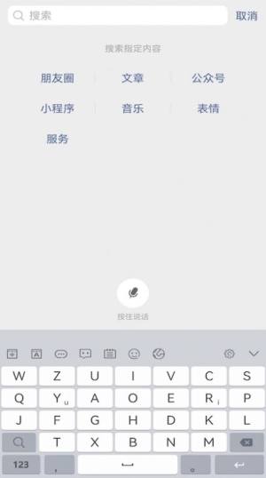 岁寒输入法4 2022图1