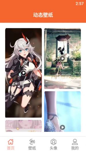 动画壁纸高清手机壁纸app下载图片1