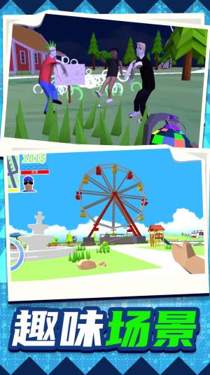 梦幻城市暴走竞技游戏安卓官方版图片1