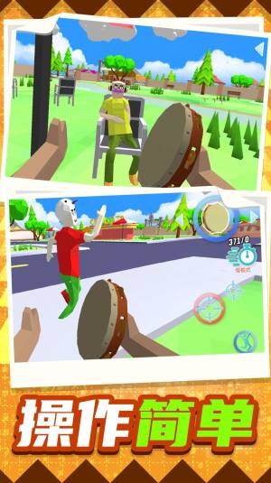 梦幻城市暴走竞技游戏安卓官方版图片2