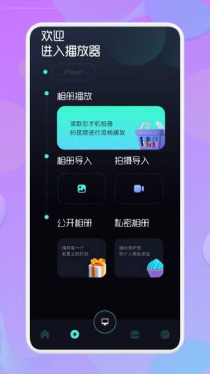 投屏TV工具app图3