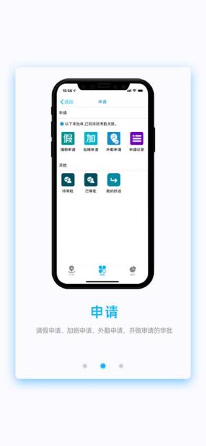 曙晖口腔医疗健康app手机版图片1