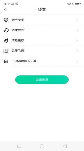 红杏仁app图2