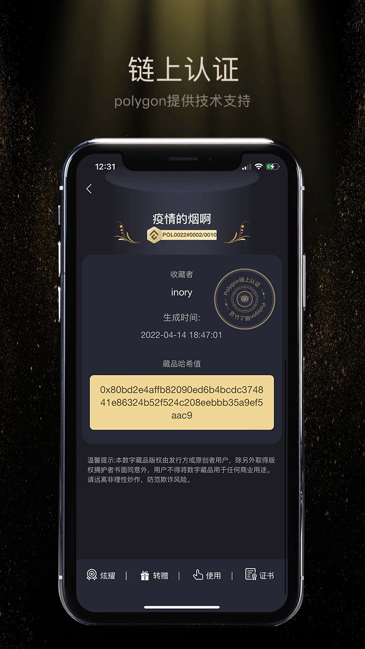 星艺阁app图2
