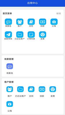 赛诸葛app安卓版图片1