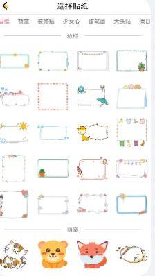 涂鸦绘画小能手app手机版下载图片1