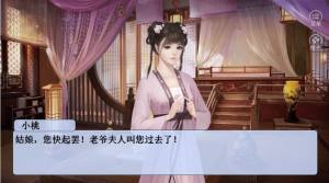 苍穹之恋游戏官方完整版图片1