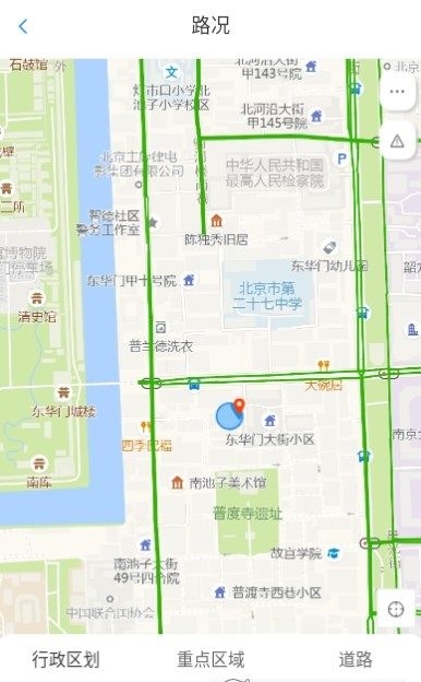 西安出行app图3