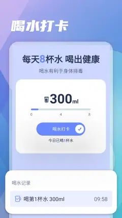 贝壳走路app图1