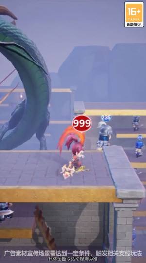 爬塔上云霄游戏领红包福利版图片1