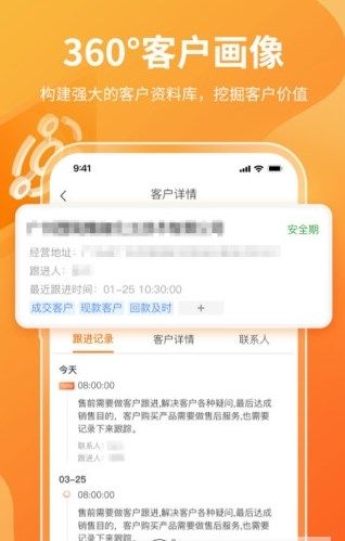 有料云app图1