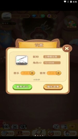 弯道弹球游戏领红包福利版图片1