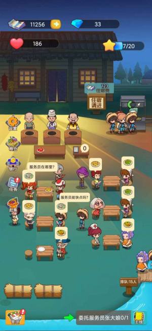 小小农庄主游戏红包版最新版图片2