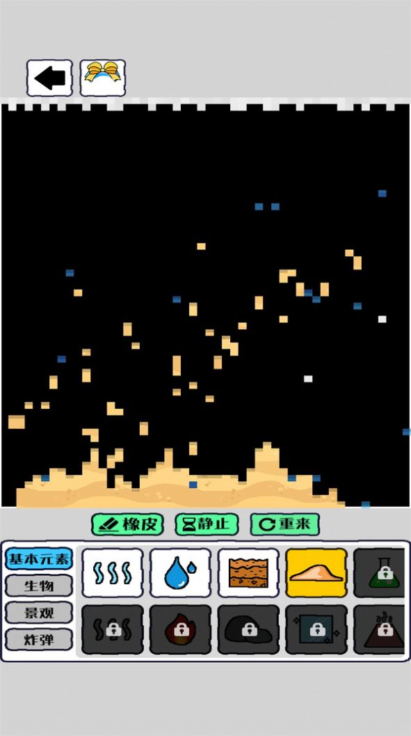 我的文明像素模拟器游戏图1