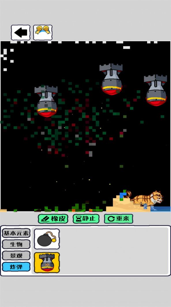 我的文明像素模拟器游戏官方安卓版图片1