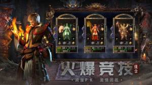 大唐超变无限刀游戏安卓官方版图片2