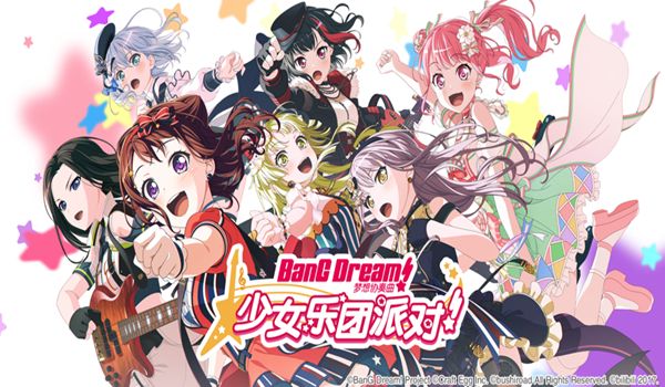 BanG Dream少女乐团派对手游图3