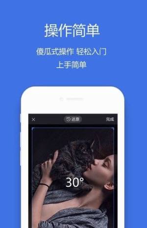 吉他钢琴节拍器app图1