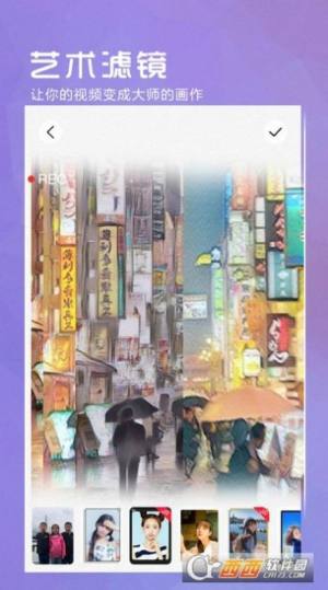 VSCO美颜相机app手机版图片1