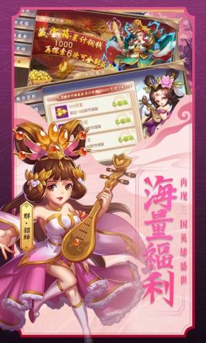次元召唤师最新官方安卓版2022图片1