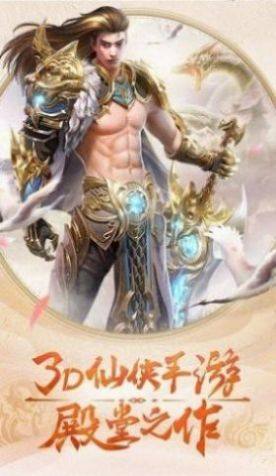 封妖师千侠传官方版图1