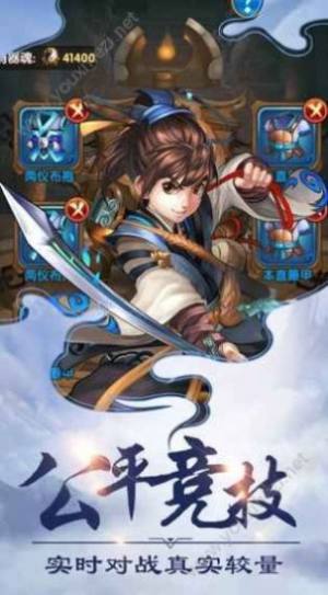 洪荒神话游戏最新版图片2