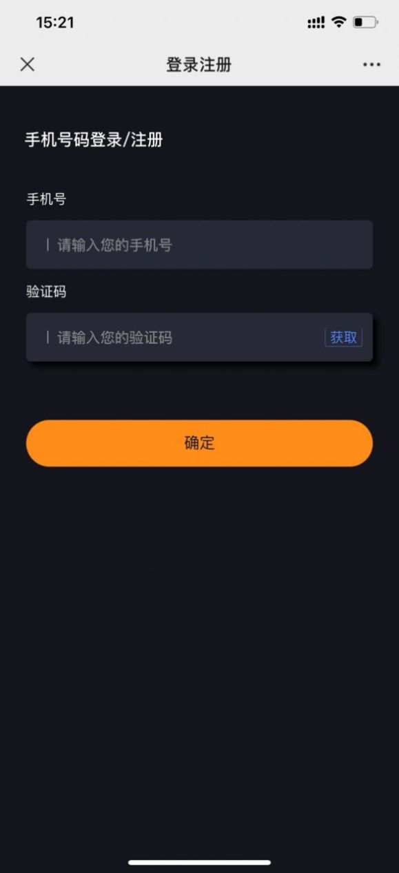 万链数藏app图3