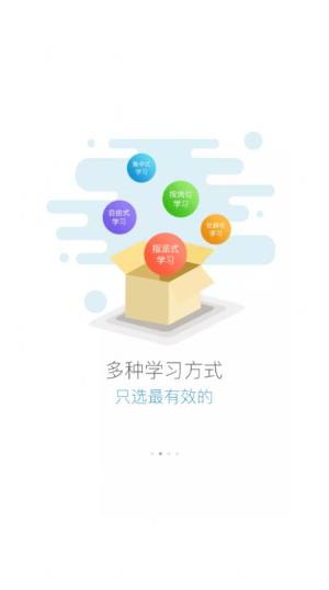 五局信和网院app下载ios图片2