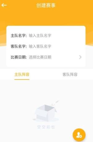 一定牛体育app图2